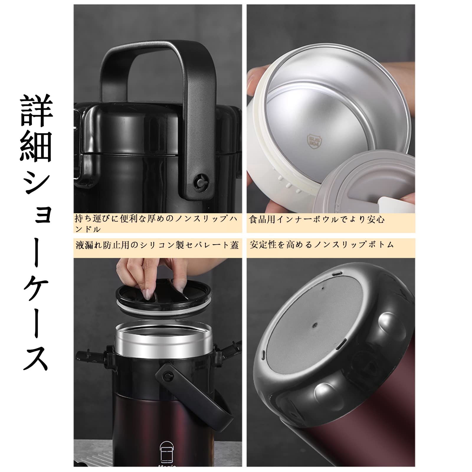 Amazon｜断熱弁当箱セット ランチジャー 大容量 2段 /3段/4段